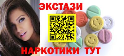 каннабис Котовск