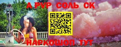 метадон Красноармейск