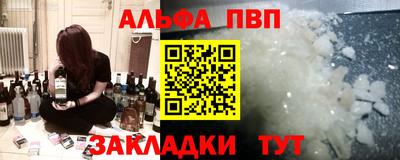 метадон Красноармейск
