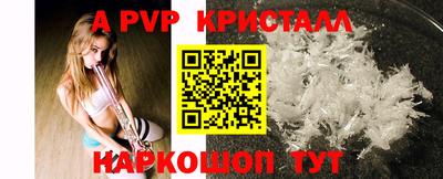 каннабис Котовск