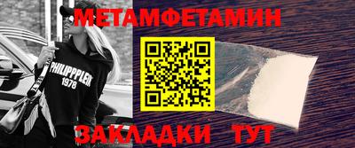 метадон Красноармейск
