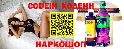 метадон Красноармейск