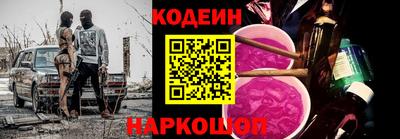 каннабис Котовск