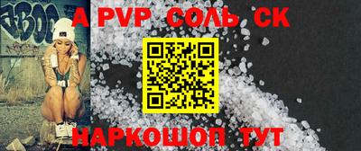 метадон Красноармейск