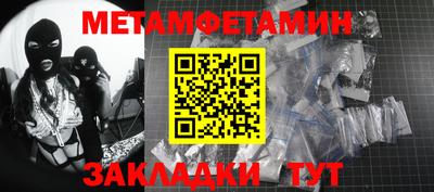 мефедрон VHQ Кохма