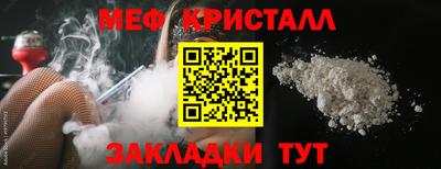 мефедрон VHQ Кохма