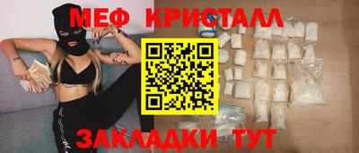каннабис Котовск