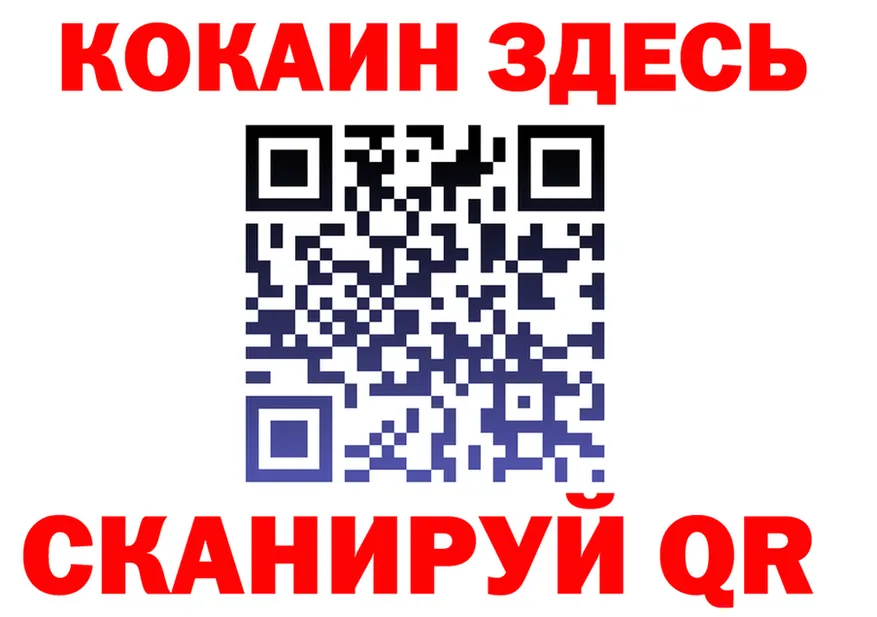 APVP мука ТОР даркнет kraken Заречный