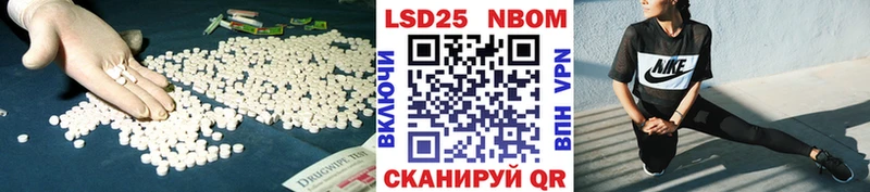 купить наркотики цена  дарк нет телеграм  mega ссылки  ЛСД экстази ecstasy  Заречный 