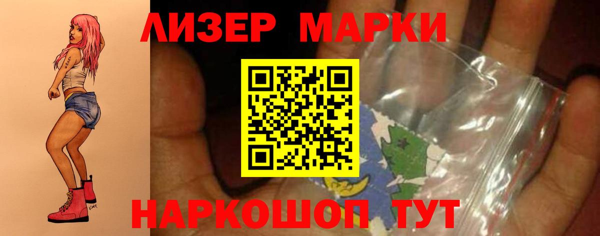 ЛСД экстази ecstasy  ЛСД экстази ecstasy  Заречный  Вход с VPN 