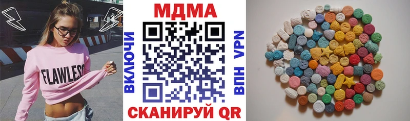 MDMA молли  где купить наркоту  Заречный 