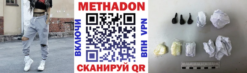 Метадон белоснежный  нарко площадка телеграм  Заречный  kraken ССЫЛКА 