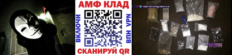 Первитин Methamphetamine  цена наркотик  Заречный 