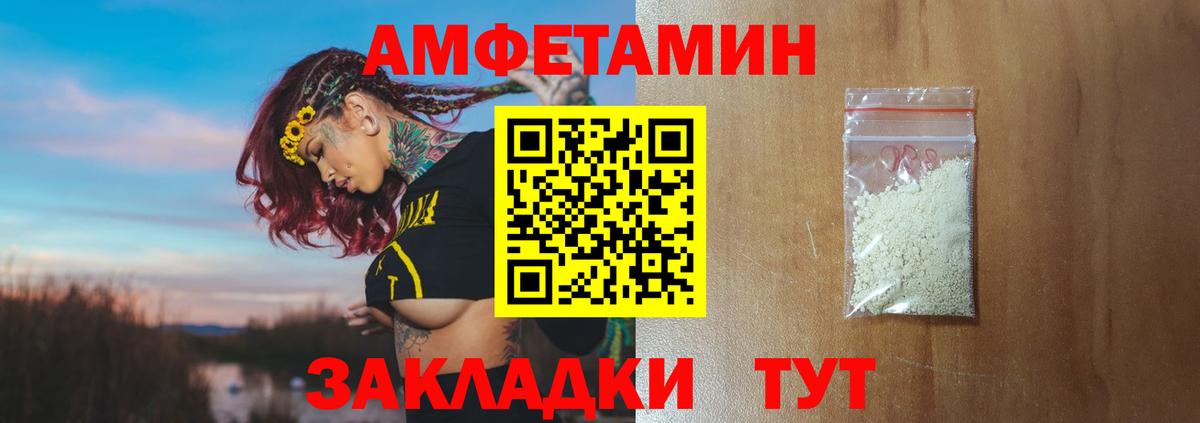 Заречный  МЕТАМФЕТАМИН пудра  Вход с VPN  МЕТАМФЕТАМИН  МЕТАМФЕТАМИН пудра 