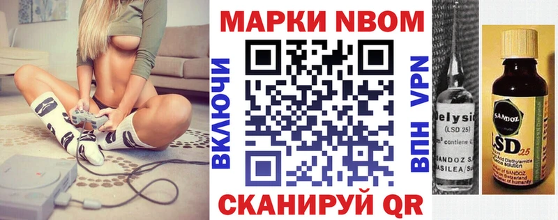 Марки N-bome 1500мкг  сколько стоит  Заречный 