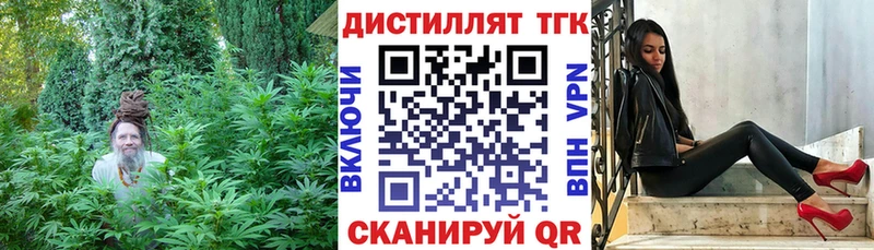 ТГК жижа как найти наркотики гидра ссылка Заречный