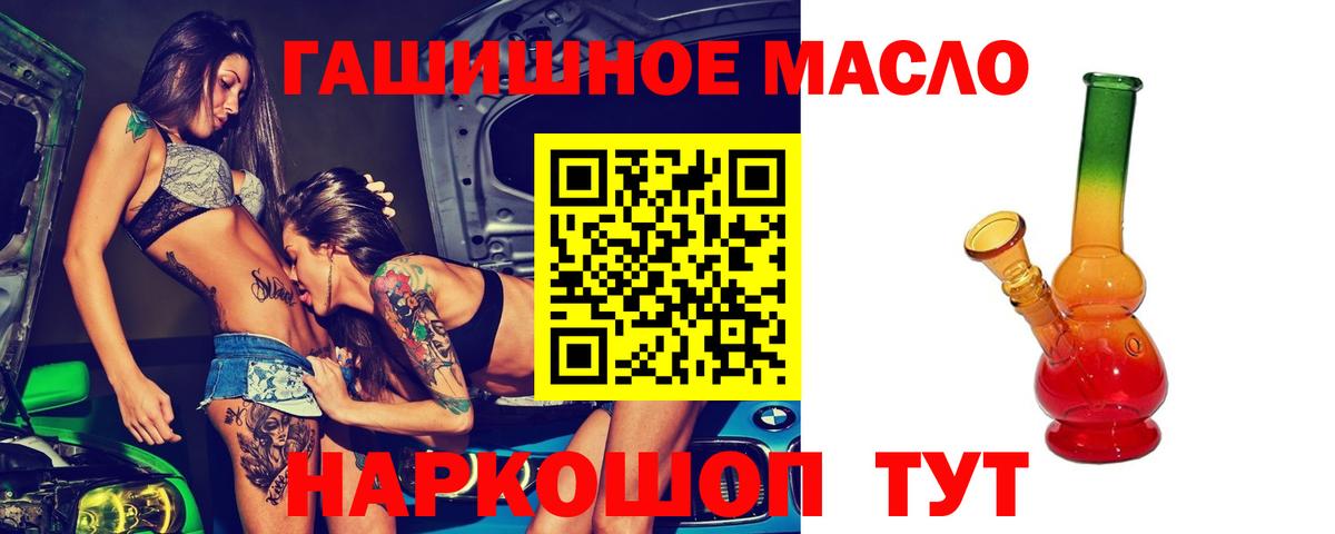 ТГК вейп Заречный