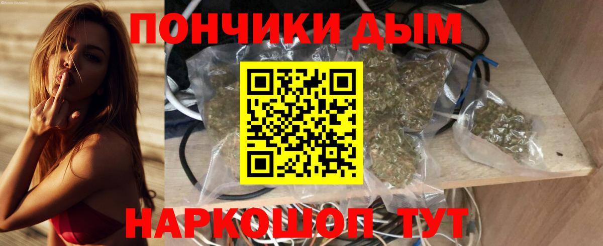 Каннабис THC 21%  Конопля план  Заречный  Конопля White Widow  Вход с VPN 